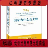 其他經濟學理論與貿易咨詢的融合應用