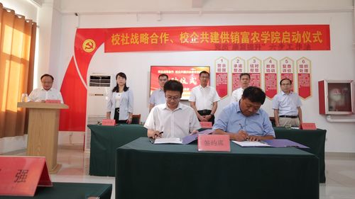 山東經(jīng)貿(mào)職業(yè)學(xué)院與濰坊市供銷(xiāo)合作社聯(lián)合社簽署校社戰(zhàn)略合作協(xié)議 共譜貿(mào)易咨詢(xún)與人才培養(yǎng)新篇章