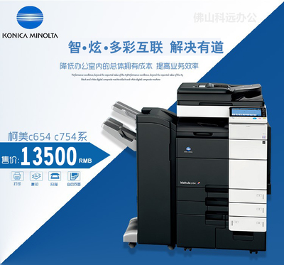 復印機一體機與儀器儀表 現(xiàn)代辦公與工業(yè)的得力助手