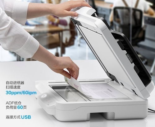 愛(ài)普生DS-1730高效辦公智能掃描解決方案助力新疆企業(yè)數(shù)字化轉(zhuǎn)型